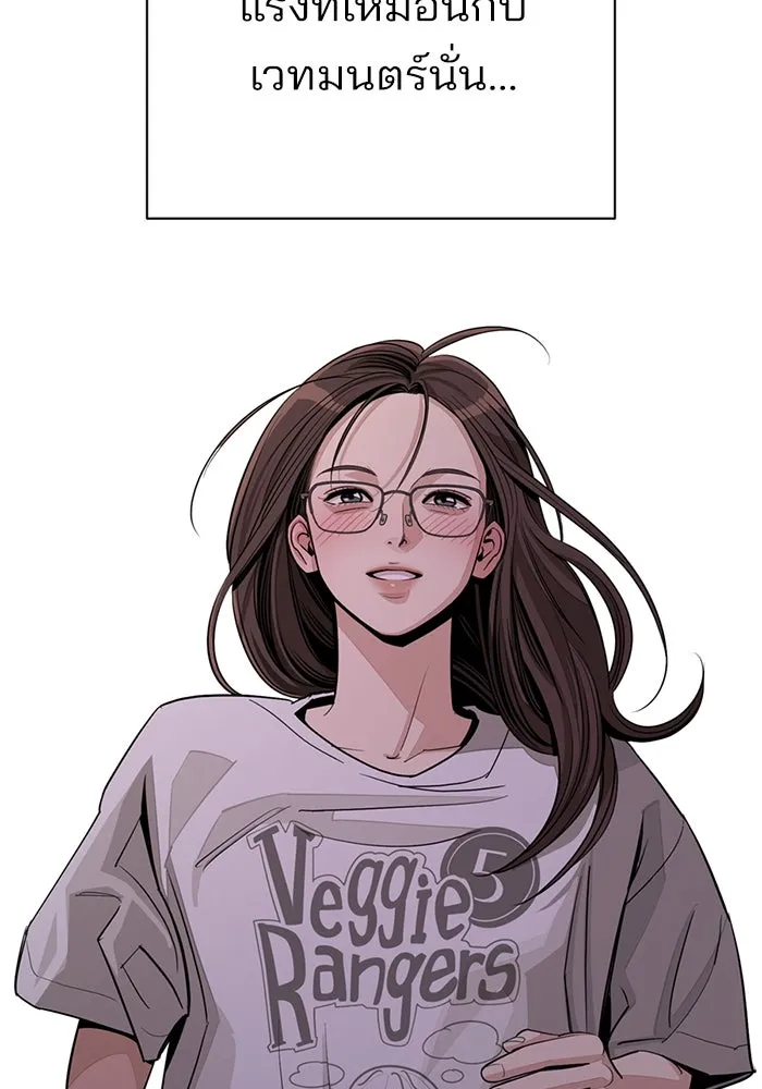 ความรักของอิซอบ ตอนที่ 79 รูปที่ 91