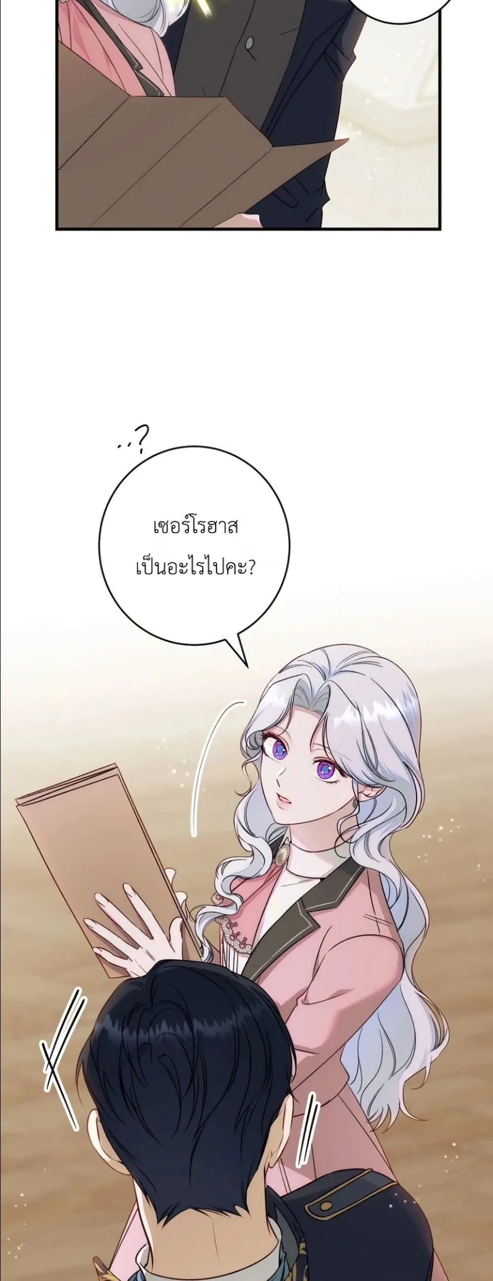 Manga-lc-com อ่านมังงะ อ่านการ์ตูน ออนไลน์ ฟรี Dating the Emperor in Secret, but I Don’t Know About It ตอนที่ 1 2 3 4 5 6 7 8 9 10 11 12 13 14 ฟรี ไม่มีโฆษณา Manga-lc - อ่าน มังงะ อ่าน การ์ตูน ออนไลน์ อ่านมังงะ ฟรี