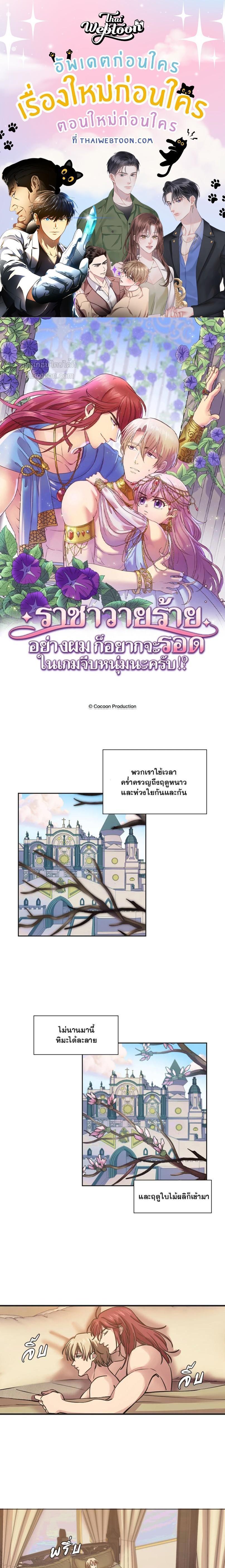 Manga-lc-com อ่านมังงะ อ่านการ์ตูน ออนไลน์ ฟรี I was Reborn as the Villainess’ Father and I Need XXX to Survive! ตอนที่ 1 2 3 4 5 6 7 8 9 10 11 12 13 14 ฟรี ไม่มีโฆษณา Manga-lc - อ่าน มังงะ อ่าน การ์ตูน ออนไลน์ อ่านมังงะ ฟรี