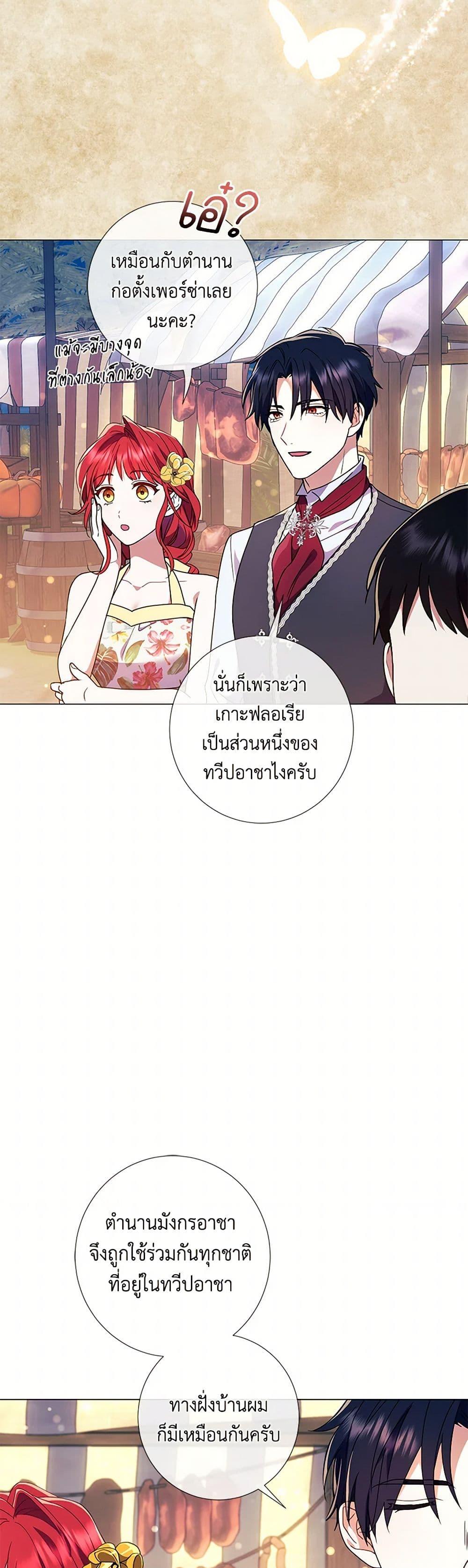 Manga-lc-com อ่านมังงะ อ่านการ์ตูน ออนไลน์ ฟรี Divorcing the Emperor ตอนที่ 1 2 3 4 5 6 7 8 9 10 11 12 13 14 ฟรี ไม่มีโฆษณา Manga-lc - อ่าน มังงะ อ่าน การ์ตูน ออนไลน์ อ่านมังงะ ฟรี