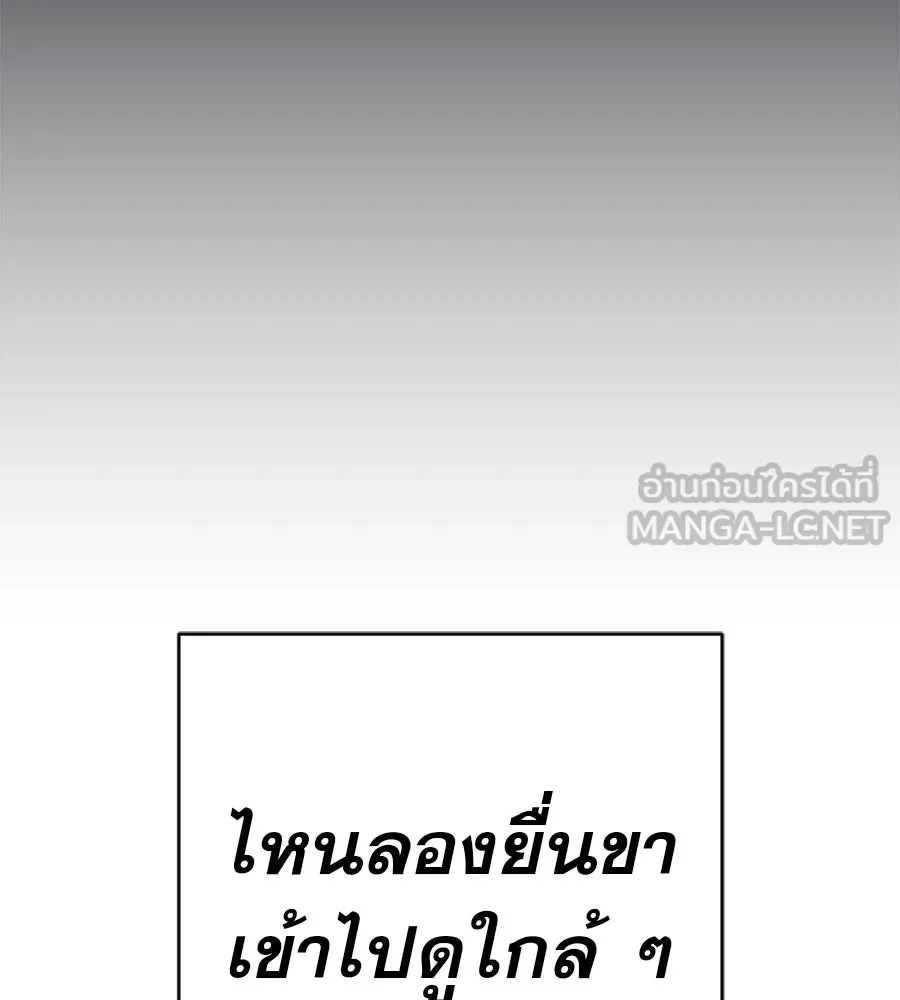 คอลเซ็นเตอร์เปลี่ยนชีวิต ตอนที่ 41 พ่อกับลูกชาย รูปที่ 216