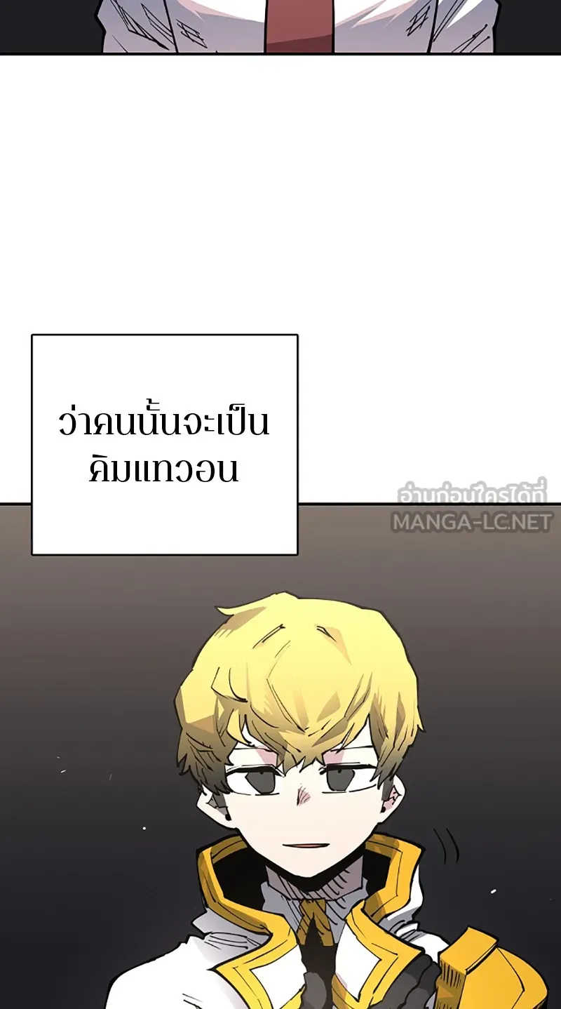 Player ตอนที่ 20 รูปที่ 6