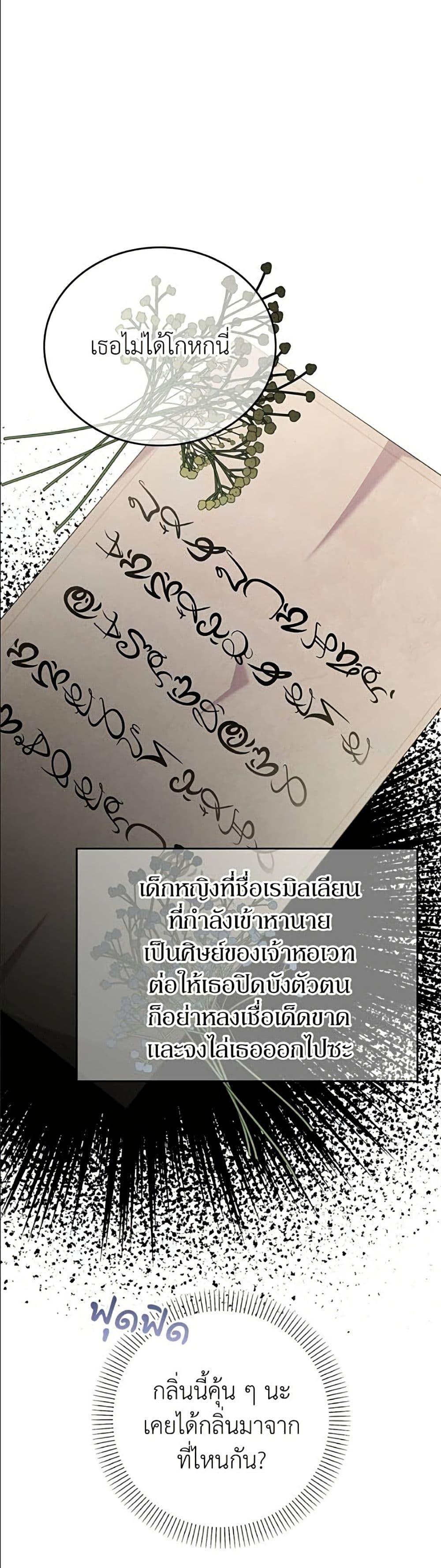Manga-lc-com อ่านมังงะ อ่านการ์ตูน ออนไลน์ ฟรี Trumping My Tragic Destiny ตอนที่ 1 2 3 4 5 6 7 8 9 10 11 12 13 14 ฟรี ไม่มีโฆษณา Manga-lc - อ่าน มังงะ อ่าน การ์ตูน ออนไลน์ อ่านมังงะ ฟรี