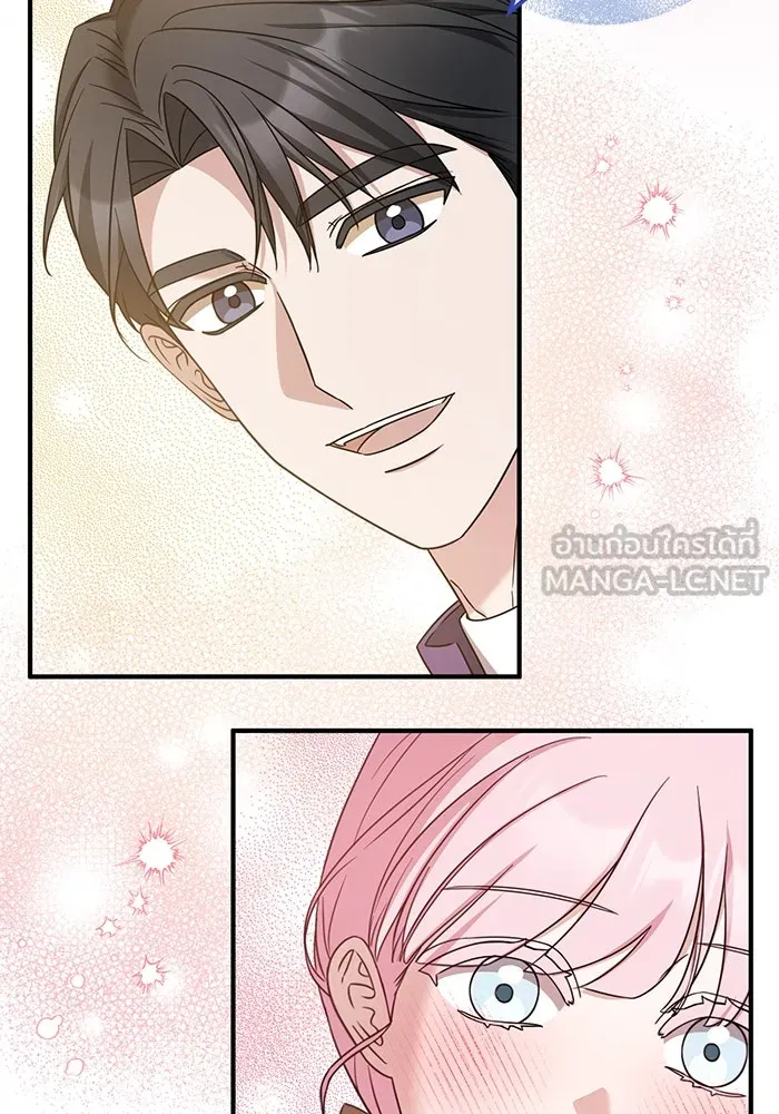 ครอบครัวพรรค์นั้น ฉันไม่มีวันกลับไป ตอนที่ 45 รูปที่ 27