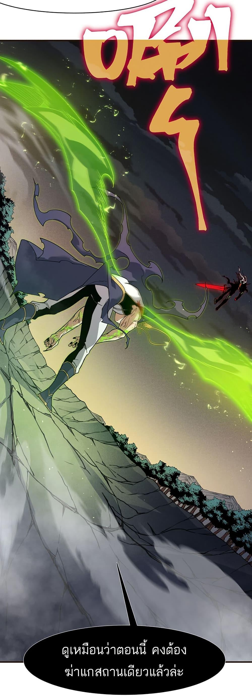 Manga-lc-com อ่านมังงะ อ่านการ์ตูน ออนไลน์ ฟรี Demonic Evolution ตอนที่ 1 2 3 4 5 6 7 8 9 10 11 12 13 14 ฟรี ไม่มีโฆษณา Manga-lc - อ่าน มังงะ อ่าน การ์ตูน ออนไลน์ อ่านมังงะ ฟรี