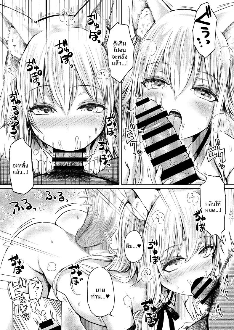 Doujin-Lc- อ่าน โดจิน มังฮวา เกาหลี ญี่ปุ่น จีน แปลไทย เรื่องเล่าตำนานรักสามเส้าของจิ้งจอกบรรณารักษ์ (Haruyukiko) ตอนที่ 1 2 3 4 5 6 7 8 9 10 11 12 13 14 ฟรี ไม่มีโฆษณา อ่าน โดจิน Manhwa เกาหลี ญี่ปุ่น จีน เรามีครบ คัดมาให้เน้นๆ โดจิน 18+ รับประกันความฟินโดย  Doujin Lc