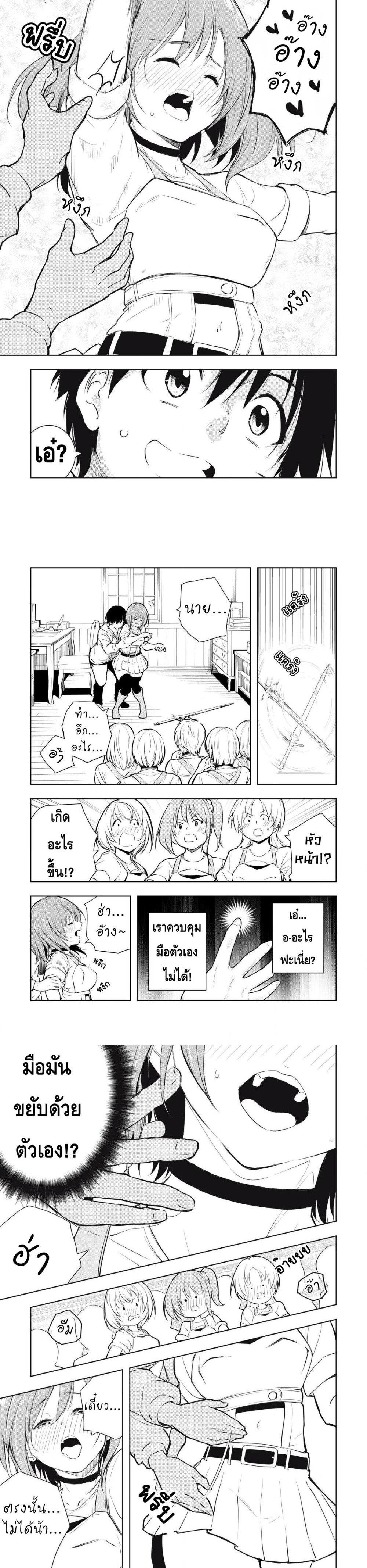 Manga-lc-com อ่านมังงะ อ่านการ์ตูน ออนไลน์ ฟรี Ore no Yubisaki de Nureru Sekai ตอนที่ 1 2 3 4 5 6 7 8 9 10 11 12 13 14 ฟรี ไม่มีโฆษณา Manga-lc - อ่าน มังงะ อ่าน การ์ตูน ออนไลน์ อ่านมังงะ ฟรี