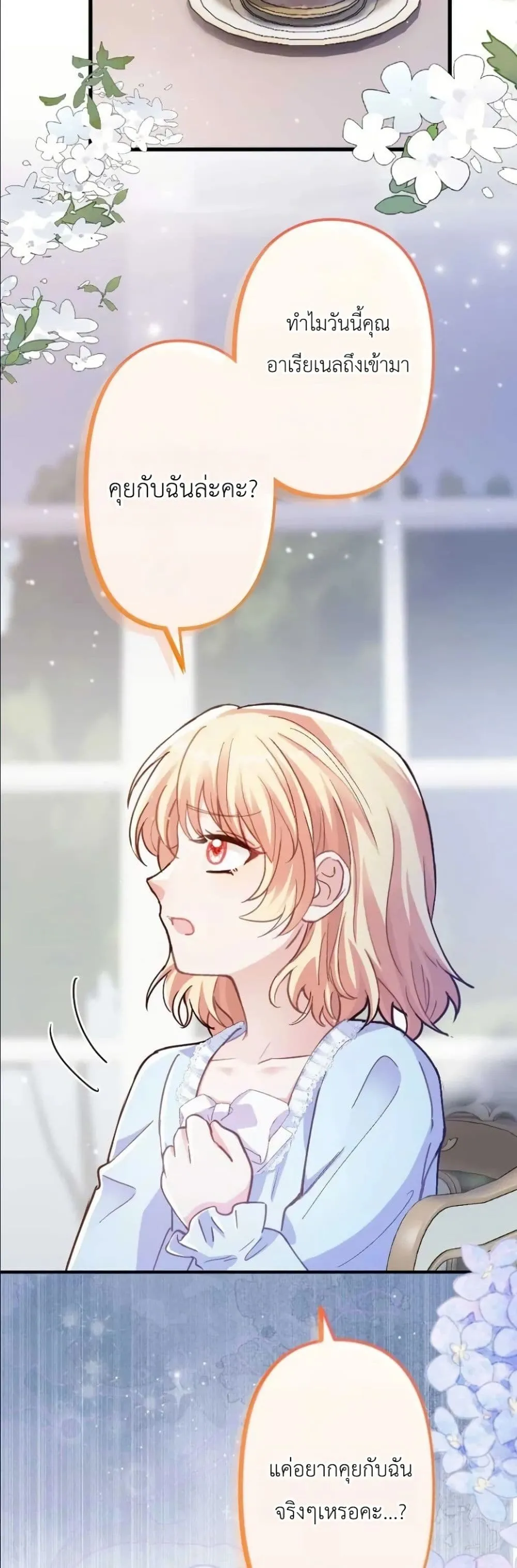 Manga-lc-com อ่านมังงะ อ่านการ์ตูน ออนไลน์ ฟรี I’m a Contract Stepmother, but the Tyrant Is Way Too Overpro ตอนที่ 1 2 3 4 5 6 7 8 9 10 11 12 13 14 ฟรี ไม่มีโฆษณา Manga-lc - อ่าน มังงะ อ่าน การ์ตูน ออนไลน์ อ่านมังงะ ฟรี
