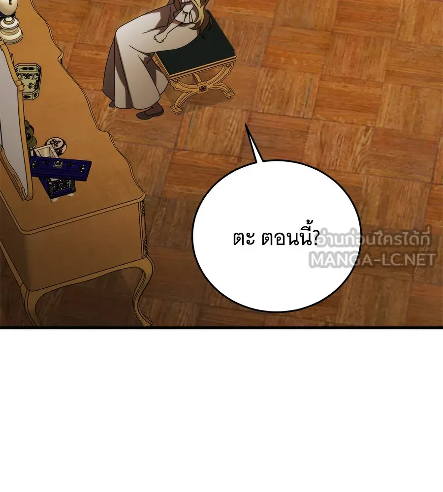 แกล้งตายให้หายแค้น ตอนที่ 40 (จบซีซัน 1) รูปที่ 90