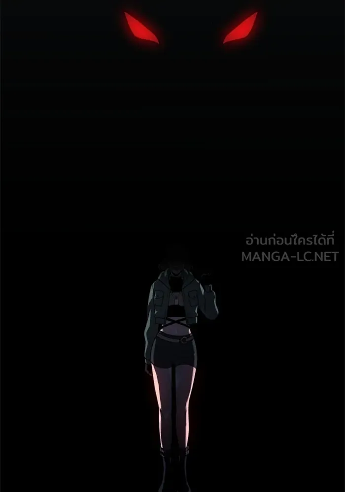 อดีตบอสหอคอย ตอนที่ 26 รูปที่ 12