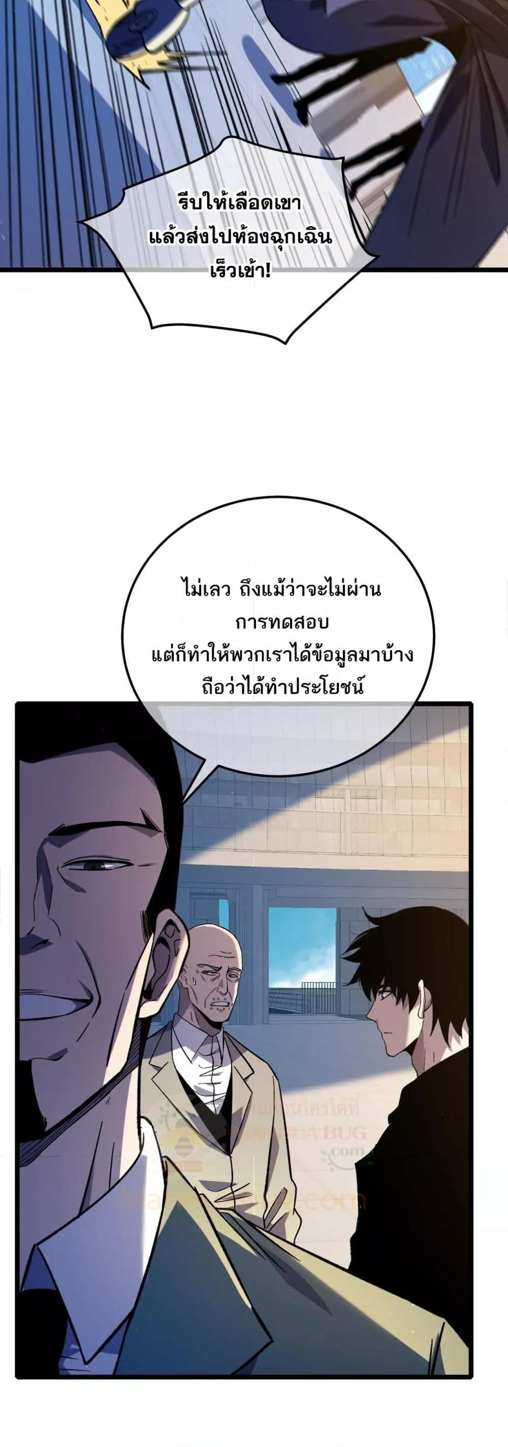 Manga-lc-com อ่านมังงะ อ่านการ์ตูน ออนไลน์ ฟรี MyPassiveSkil ตอนที่ 1 2 3 4 5 6 7 8 9 10 11 12 13 14 ฟรี ไม่มีโฆษณา Manga-lc - อ่าน มังงะ อ่าน การ์ตูน ออนไลน์ อ่านมังงะ ฟรี