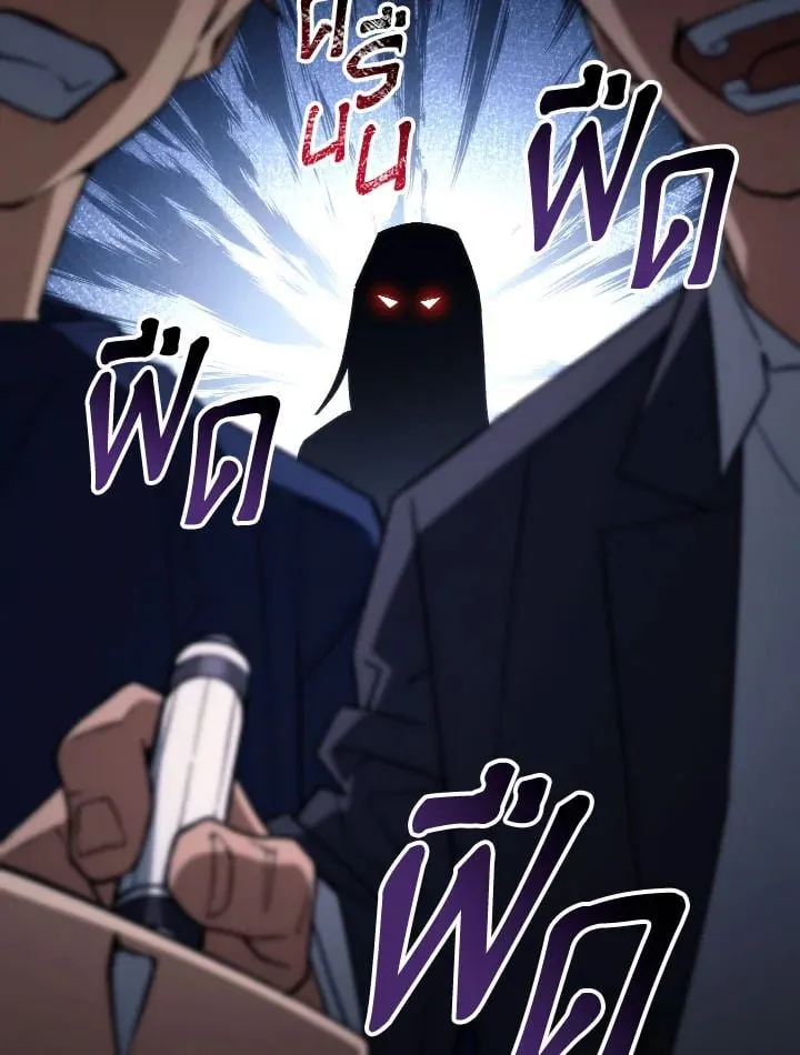 The Hero Returns ตอนที่ ตอนที่ 91 รูปที่ 74