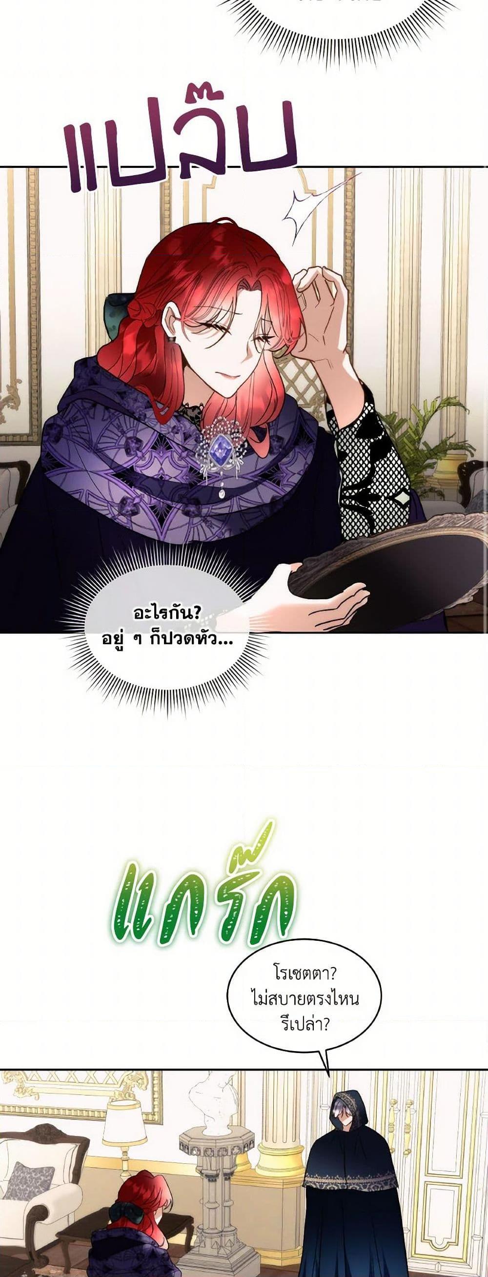 Manga-lc-com อ่านมังงะ อ่านการ์ตูน ออนไลน์ ฟรี Fostering the Male Lead ตอนที่ 1 2 3 4 5 6 7 8 9 10 11 12 13 14 ฟรี ไม่มีโฆษณา Manga-lc - อ่าน มังงะ อ่าน การ์ตูน ออนไลน์ อ่านมังงะ ฟรี