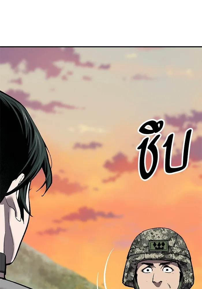 ยอดคนเลเวลทะลุ ตอนที่ 88 สุดยอดนักเวท รูปที่ 154