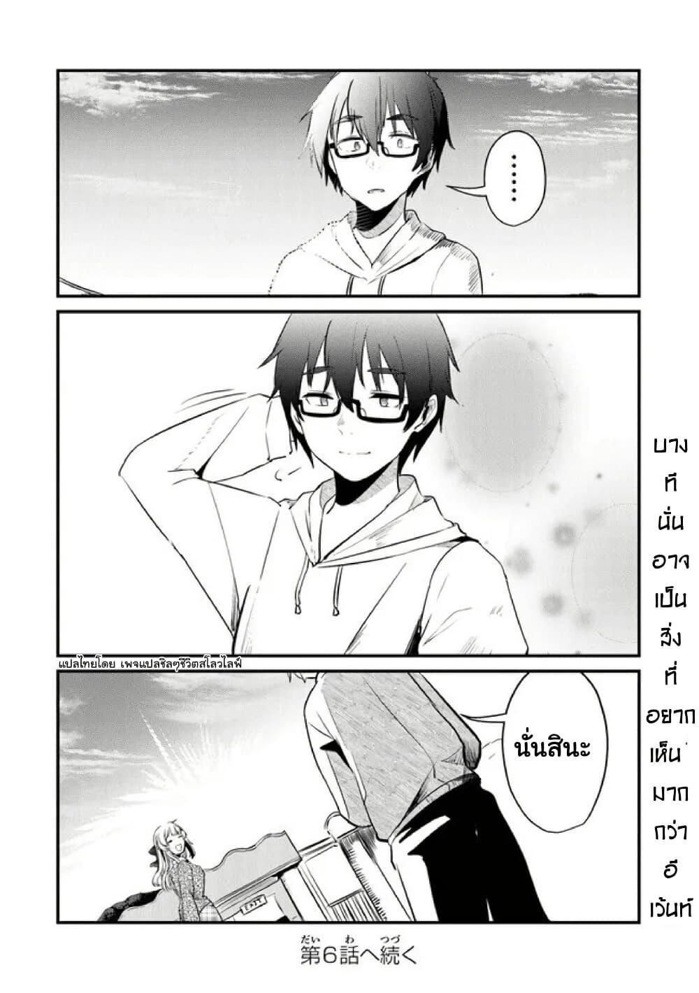 Manga-lc-com อ่านมังงะ อ่านการ์ตูน ออนไลน์ ฟรี Omae Imouto Janakute Iinazuke Datta no ka yo! ตอนที่ 1 2 3 4 5 6 7 8 9 10 11 12 13 14 ฟรี ไม่มีโฆษณา Manga-lc - อ่าน มังงะ อ่าน การ์ตูน ออนไลน์ อ่านมังงะ ฟรี