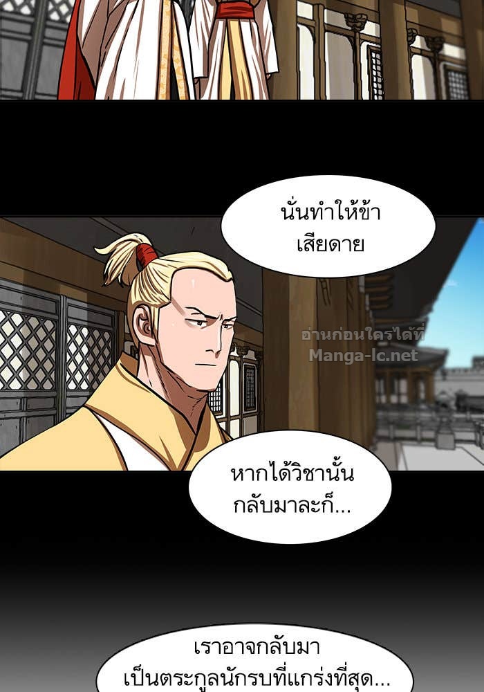 Doujin-Lc- อ่าน โดจิน มังฮวา เกาหลี ญี่ปุ่น จีน แปลไทย องครักษ์แห่งอัครสกุลจาง ตอนที่ 1 2 3 4 5 6 7 8 9 10 11 12 13 14 ฟรี ไม่มีโฆษณา อ่าน โดจิน Manhwa เกาหลี ญี่ปุ่น จีน เรามีครบ คัดมาให้เน้นๆ โดจิน 18+ รับประกันความฟินโดย Doujin Lc