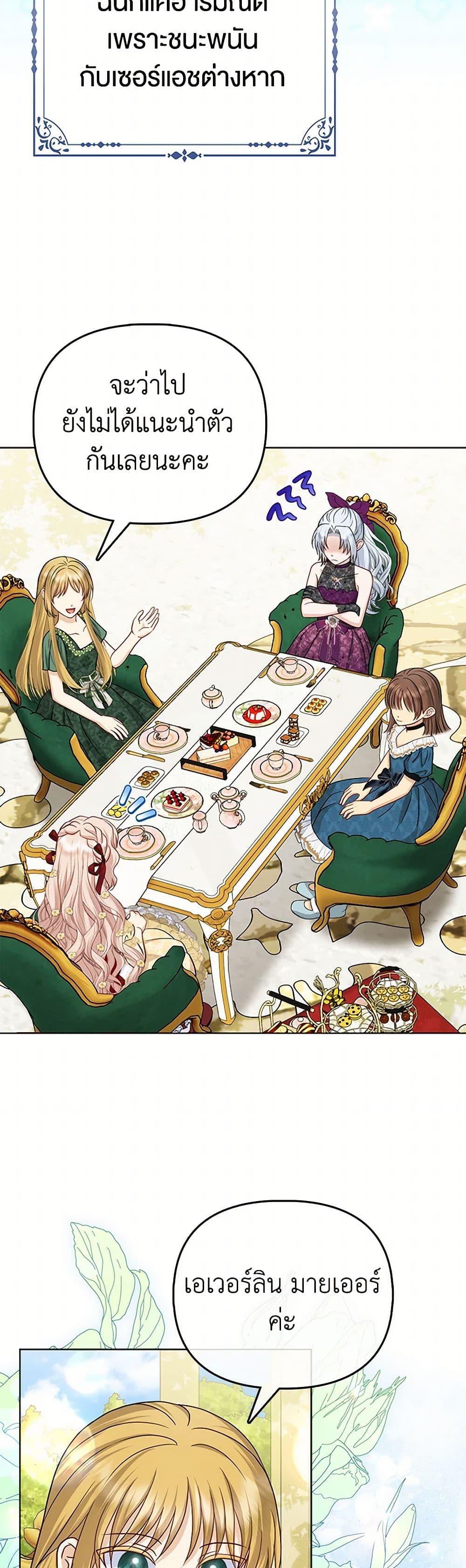 Manga-lc-com อ่านมังงะ อ่านการ์ตูน ออนไลน์ ฟรี Loved by the Villains ตอนที่ 1 2 3 4 5 6 7 8 9 10 11 12 13 14 ฟรี ไม่มีโฆษณา Manga-lc - อ่าน มังงะ อ่าน การ์ตูน ออนไลน์ อ่านมังงะ ฟรี