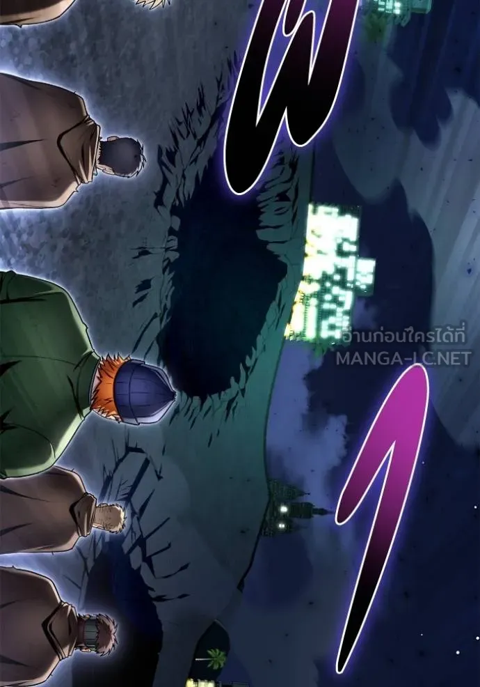 เกมของยอดมนุษย์ ตอนที่ 122 รูปที่ 132