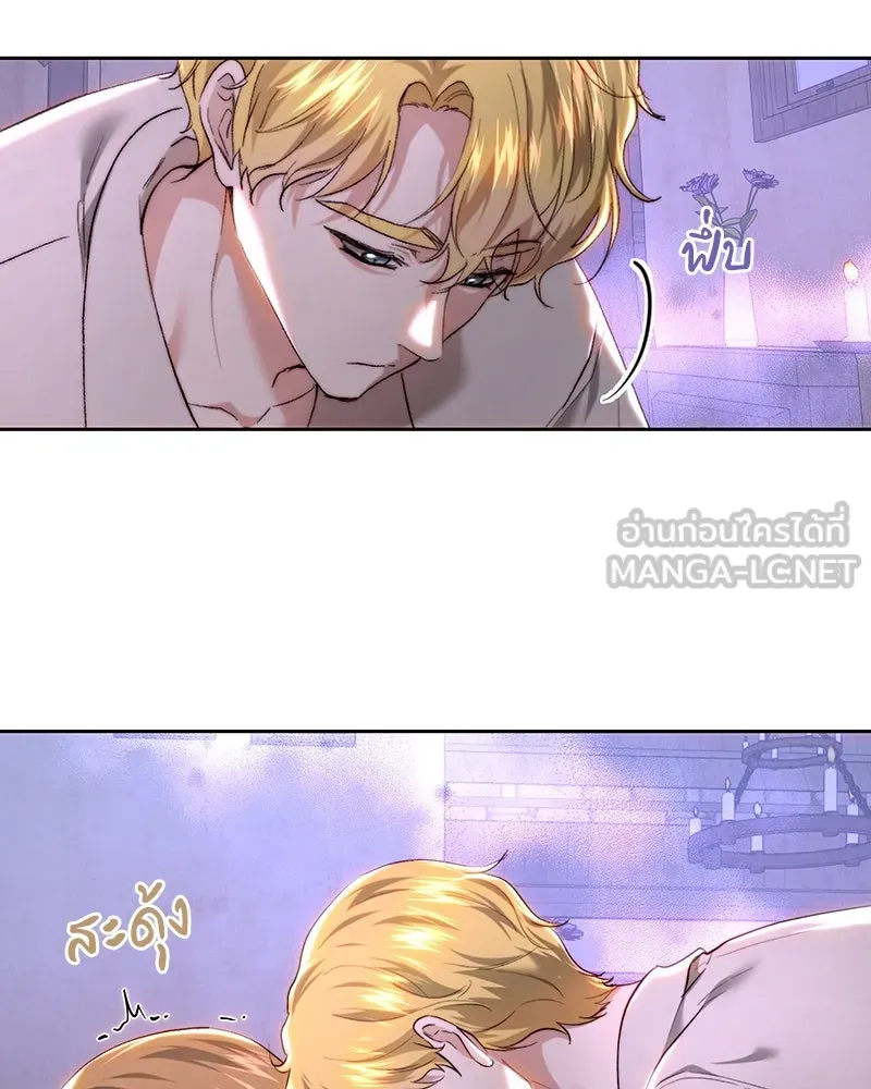 เจ้าหญิงคลั่งแห่งวังหลวง ตอนที่ 88 รูปที่ 75