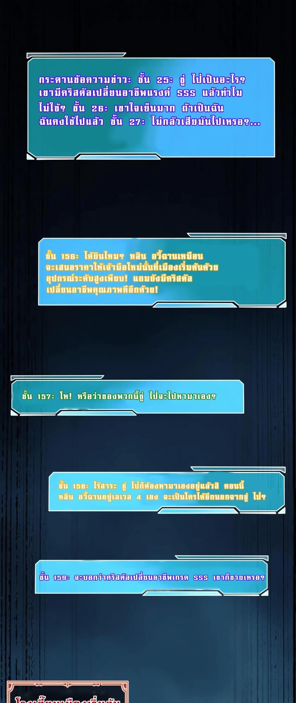 Manga-lc-com อ่านมังงะ อ่านการ์ตูน ออนไลน์ ฟรี All People Scramble for the Tower, I Cleared 999 Floors in Advance ตอนที่ 1 2 3 4 5 6 7 8 9 10 11 12 13 14 ฟรี ไม่มีโฆษณา Manga-lc - อ่าน มังงะ อ่าน การ์ตูน ออนไลน์ อ่านมังงะ ฟรี