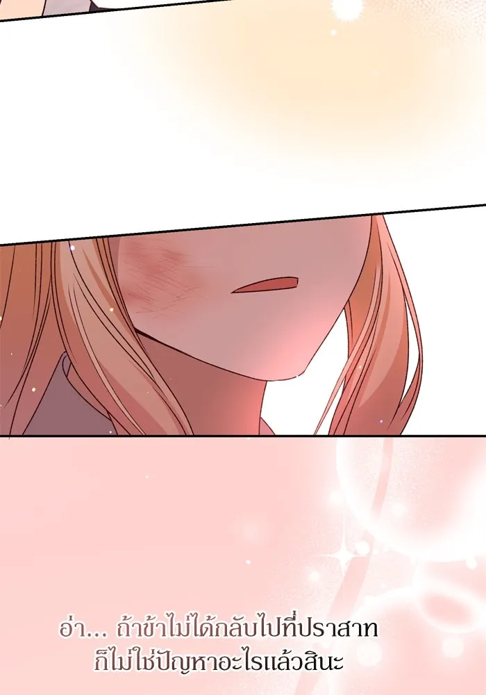 เกิดใหม่คราวนี้ ขอเป็นคนดีดูสักครั้ง ตอนที่ 42 รูปที่ 115