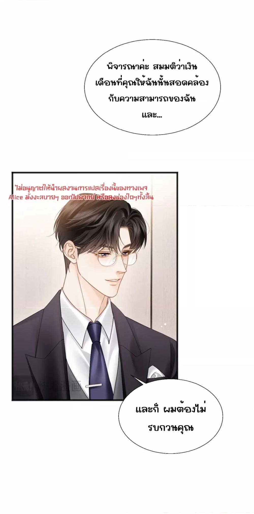 Manga-lc-com อ่านมังงะ อ่านการ์ตูน ออนไลน์ ฟรี อย่าทำให้คลั่งไ ตอนที่ 1 2 3 4 5 6 7 8 9 10 11 12 13 14 ฟรี ไม่มีโฆษณา Manga-lc - อ่าน มังงะ อ่าน การ์ตูน ออนไลน์ อ่านมังงะ ฟรี