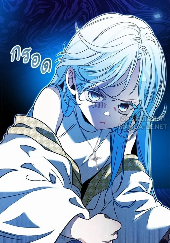 รักนะคะ ป๊ะป๋า ตอนที่ 31 รูปที่ 35