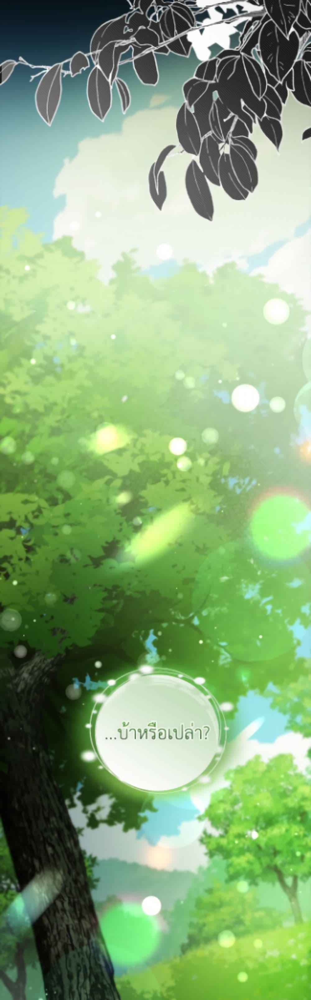 Manga-lc-com อ่านมังงะ อ่านการ์ตูน ออนไลน์ ฟรี Fakes Don’t Want To Be Real ตอนที่ 1 2 3 4 5 6 7 8 9 10 11 12 13 14 ฟรี ไม่มีโฆษณา Manga-lc - อ่าน มังงะ อ่าน การ์ตูน ออนไลน์ อ่านมังงะ ฟรี