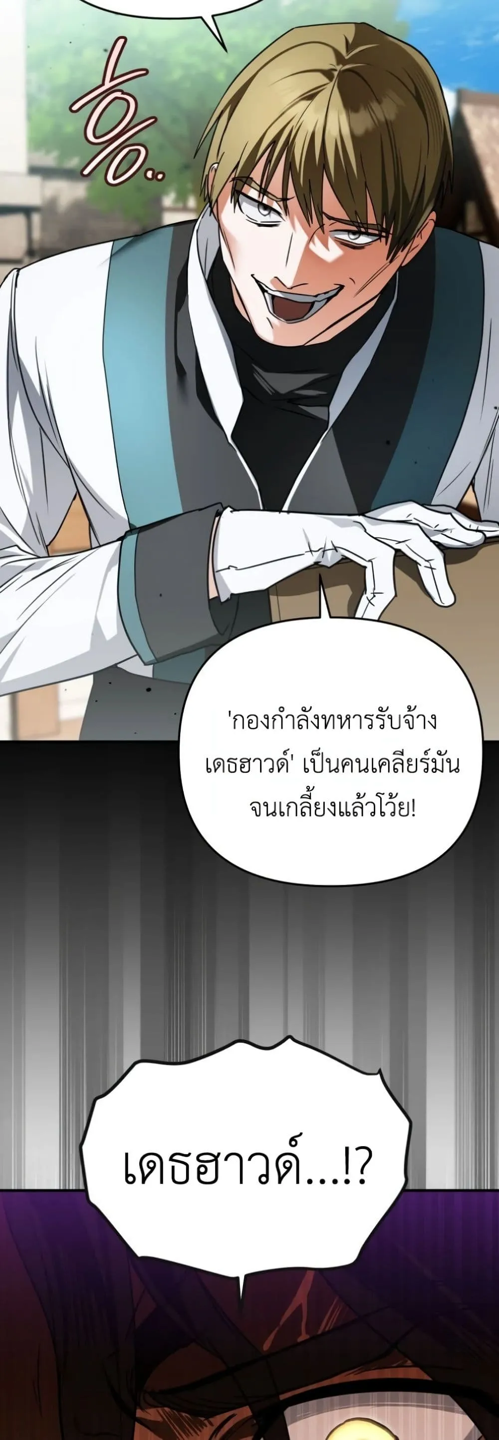 Manga-lc-com อ่านมังงะ อ่านการ์ตูน ออนไลน์ ฟรี Secretly Strong and Searching for My Daddy ตอนที่ 1 2 3 4 5 6 7 8 9 10 11 12 13 14 ฟรี ไม่มีโฆษณา Manga-lc - อ่าน มังงะ อ่าน การ์ตูน ออนไลน์ อ่านมังงะ ฟรี