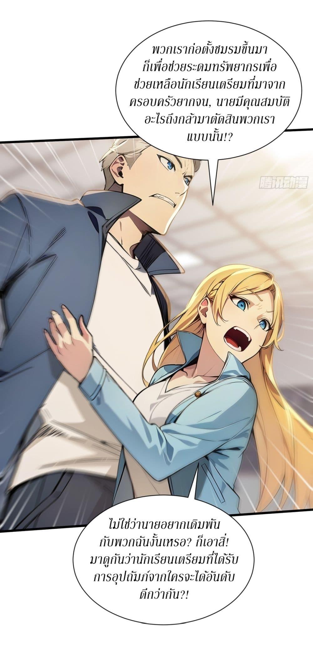 Manga-lc-com อ่านมังงะ อ่านการ์ตูน ออนไลน์ ฟรี Gods Of All People I Sacrificed Hundreds Of Millions Of Living Beings To Become A God ตอนที่ 1 2 3 4 5 6 7 8 9 10 11 12 13 14 ฟรี ไม่มีโฆษณา Manga-lc - อ่าน มังงะ อ่าน การ์ตูน ออนไลน์ อ่านมังงะ ฟรี