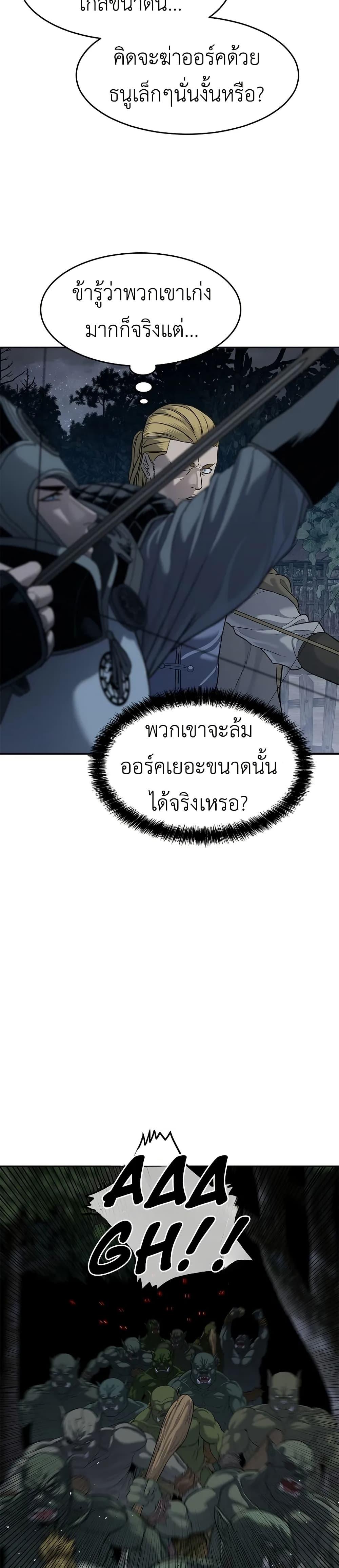 Manga-lc-com อ่านมังงะ อ่านการ์ตูน ออนไลน์ ฟรี The Iron Emperor ตอนที่ 1 2 3 4 5 6 7 8 9 10 11 12 13 14 ฟรี ไม่มีโฆษณา Manga-lc - อ่าน มังงะ อ่าน การ์ตูน ออนไลน์ อ่านมังงะ ฟรี