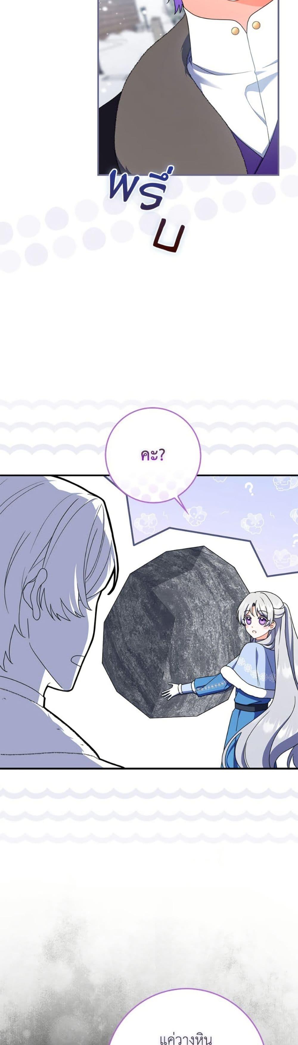 Manga-lc-com อ่านมังงะ อ่านการ์ตูน ออนไลน์ ฟรี I Listened to My Husband and Brought In a Lover ตอนที่ 1 2 3 4 5 6 7 8 9 10 11 12 13 14 ฟรี ไม่มีโฆษณา Manga-lc - อ่าน มังงะ อ่าน การ์ตูน ออนไลน์ อ่านมังงะ ฟรี