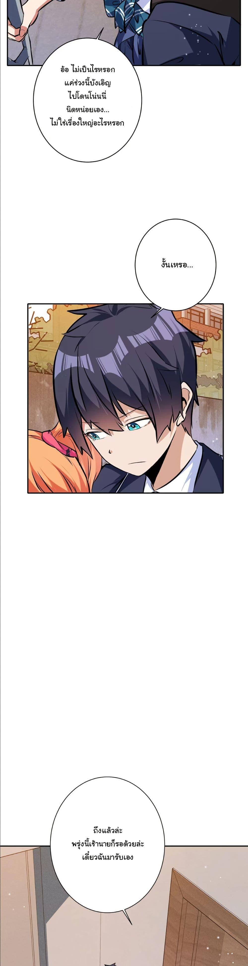 Manga-lc-com อ่านมังงะ อ่านการ์ตูน ออนไลน์ ฟรี Dating save The world ตอนที่ 1 2 3 4 5 6 7 8 9 10 11 12 13 14 ฟรี ไม่มีโฆษณา Manga-lc - อ่าน มังงะ อ่าน การ์ตูน ออนไลน์ อ่านมังงะ ฟรี