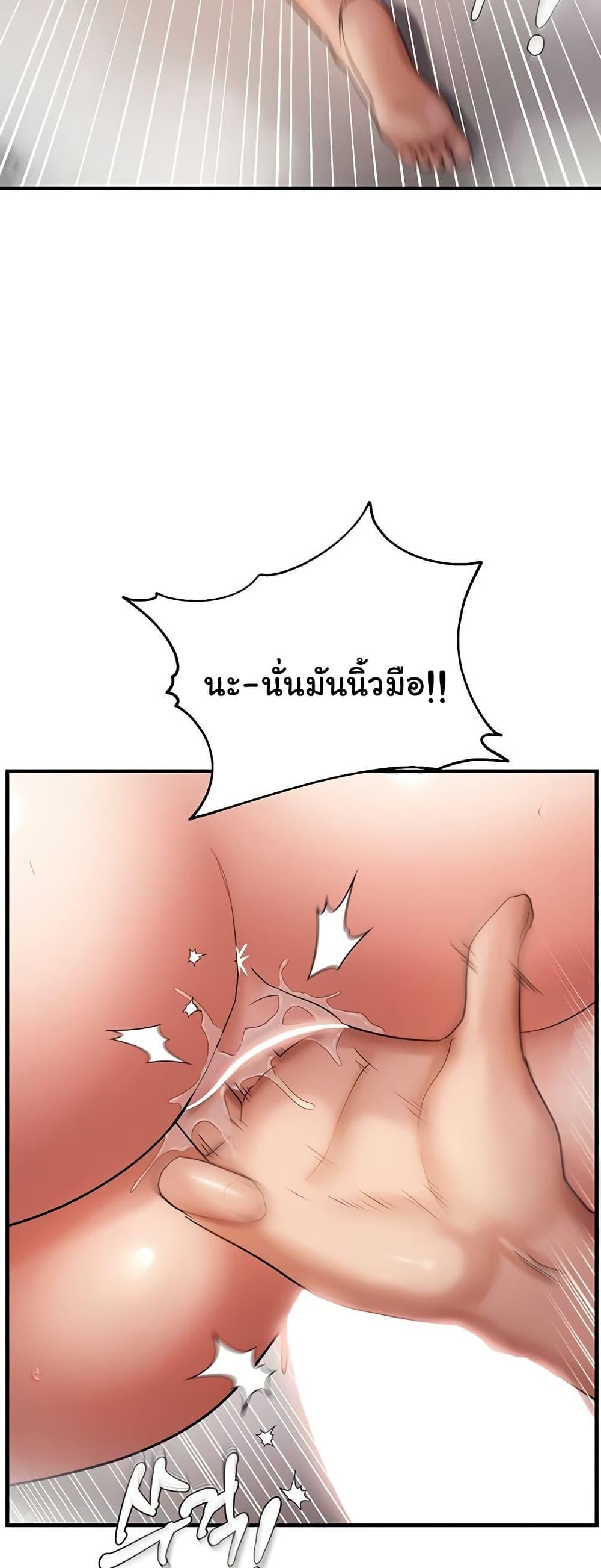 Doujin-Lc- อ่าน โดจิน มังฮวา เกาหลี ญี่ปุ่น จีน แปลไทย Disciplining the Top Delinquent ตอนที่ 1 2 3 4 5 6 7 8 9 10 11 12 13 14 ฟรี ไม่มีโฆษณา อ่าน โดจิน Manhwa เกาหลี ญี่ปุ่น จีน เรามีครบ คัดมาให้เน้นๆ โดจิน 18+ รับประกันความฟินโดย  Doujin Lc