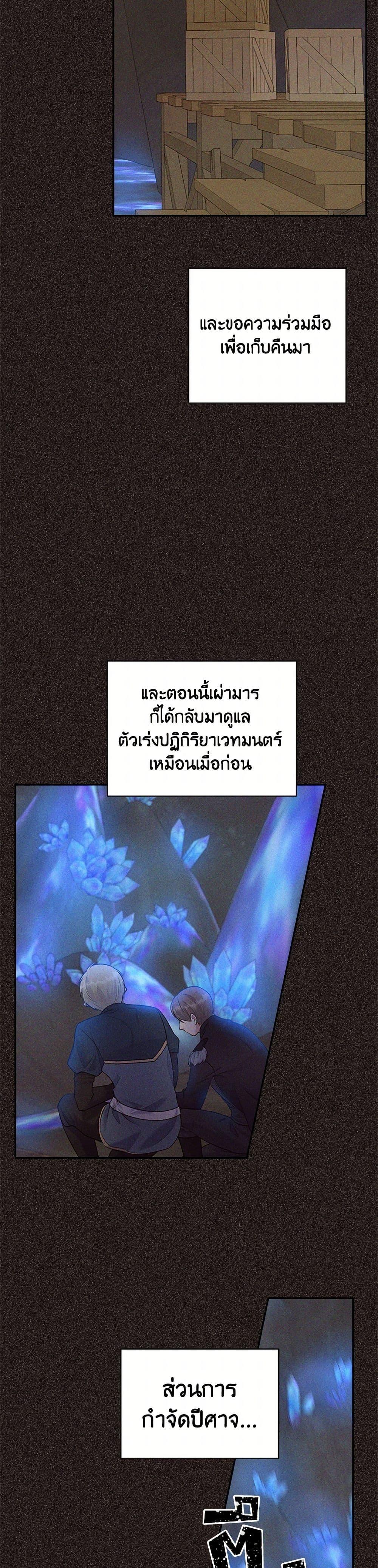 Manga-lc-com อ่านมังงะ อ่านการ์ตูน ออนไลน์ ฟรี My Goal is to Live a Long ตอนที่ 1 2 3 4 5 6 7 8 9 10 11 12 13 14 ฟรี ไม่มีโฆษณา Manga-lc - อ่าน มังงะ อ่าน การ์ตูน ออนไลน์ อ่านมังงะ ฟรี