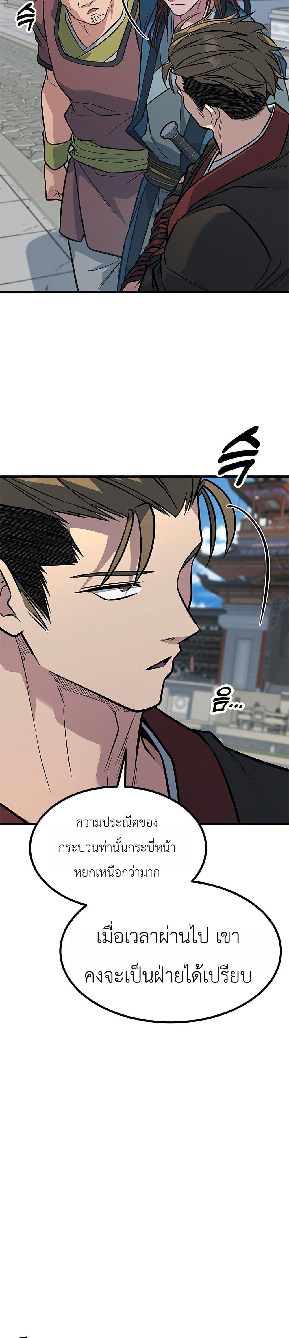 Manga-lc-com อ่านมังงะ อ่านการ์ตูน ออนไลน์ ฟรี Minor Legend ตอนที่ 1 2 3 4 5 6 7 8 9 10 11 12 13 14 ฟรี ไม่มีโฆษณา Manga-lc - อ่าน มังงะ อ่าน การ์ตูน ออนไลน์ อ่านมังงะ ฟรี