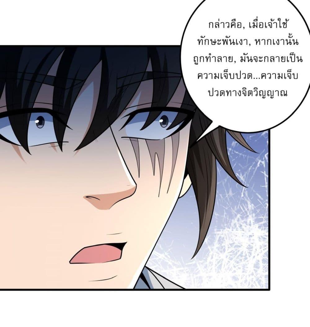 Manga-lc-com อ่านมังงะ อ่านการ์ตูน ออนไลน์ ฟรี God of Martial Arts ตอนที่ 1 2 3 4 5 6 7 8 9 10 11 12 13 14 ฟรี ไม่มีโฆษณา Manga-lc - อ่าน มังงะ อ่าน การ์ตูน ออนไลน์ อ่านมังงะ ฟรี