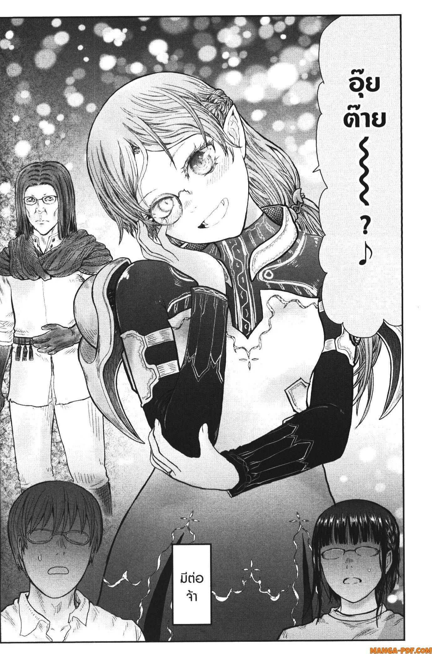 Manga-lc-com อ่านมังงะ อ่านการ์ตูน ออนไลน์ ฟรี Isekai Ojisan ตอนที่ 1 2 3 4 5 6 7 8 9 10 11 12 13 14 ฟรี ไม่มีโฆษณา Manga-lc - อ่าน มังงะ อ่าน การ์ตูน ออนไลน์ อ่านมังงะ ฟรี