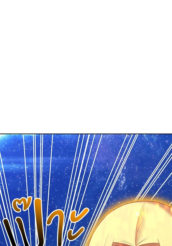 +99 ท่อนไม้พร้อมบวก ตอนที่ 52 งานเลี้ยง รูปที่ 184