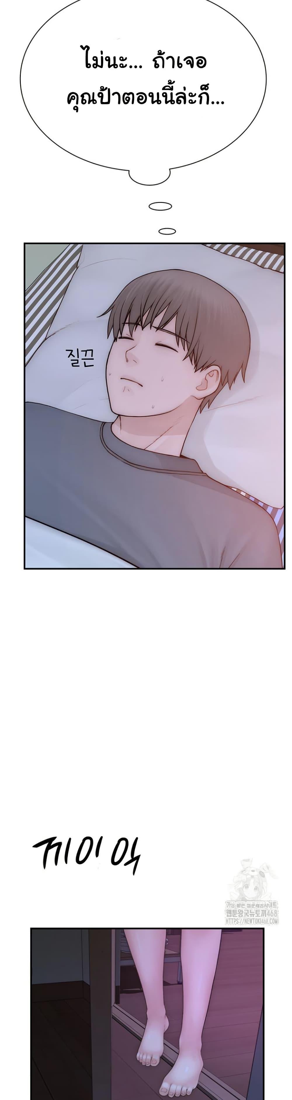 Doujin-Lc- อ่าน โดจิน มังฮวา เกาหลี ญี่ปุ่น จีน แปลไทย Addicted to My Stepmom ตอนที่ 1 2 3 4 5 6 7 8 9 10 11 12 13 14 ฟรี ไม่มีโฆษณา อ่าน โดจิน Manhwa เกาหลี ญี่ปุ่น จีน เรามีครบ คัดมาให้เน้นๆ โดจิน 18+ รับประกันความฟินโดย  Doujin Lc