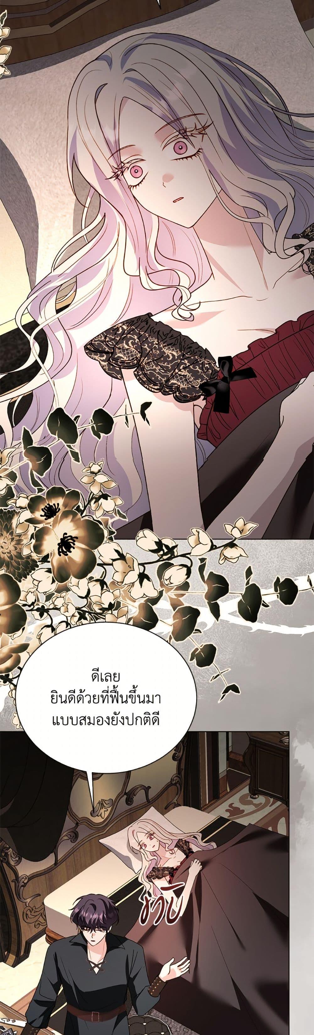 Manga-lc-com อ่านมังงะ อ่านการ์ตูน ออนไลน์ ฟรี My Father, the Possessive Demi-God ตอนที่ 1 2 3 4 5 6 7 8 9 10 11 12 13 14 ฟรี ไม่มีโฆษณา Manga-lc - อ่าน มังงะ อ่าน การ์ตูน ออนไลน์ อ่านมังงะ ฟรี