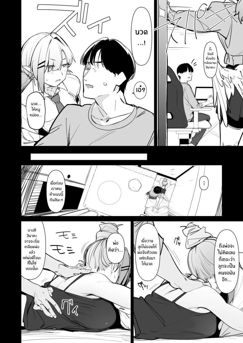 Doujin-Lc- อ่าน โดจิน มังฮวา เกาหลี ญี่ปุ่น จีน แปลไทย ปะป๋าช่วยหนูหน่อย (Uno Ryoku) ตอนที่ 1 2 3 4 5 6 7 8 9 10 11 12 13 14 ฟรี ไม่มีโฆษณา อ่าน โดจิน Manhwa เกาหลี ญี่ปุ่น จีน เรามีครบ คัดมาให้เน้นๆ โดจิน 18+ รับประกันความฟินโดย  Doujin Lc