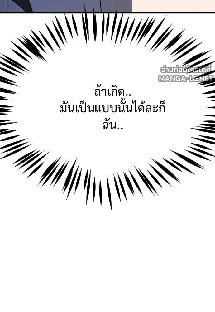 Manga-lc-com อ่านมังงะ อ่านการ์ตูน ออนไลน์ ฟรี วันดีคืนดี โซลก็ ตอนที่ 1 2 3 4 5 6 7 8 9 10 11 12 13 14 ฟรี ไม่มีโฆษณา Manga-lc - อ่าน มังงะ อ่าน การ์ตูน ออนไลน์ อ่านมังงะ ฟรี