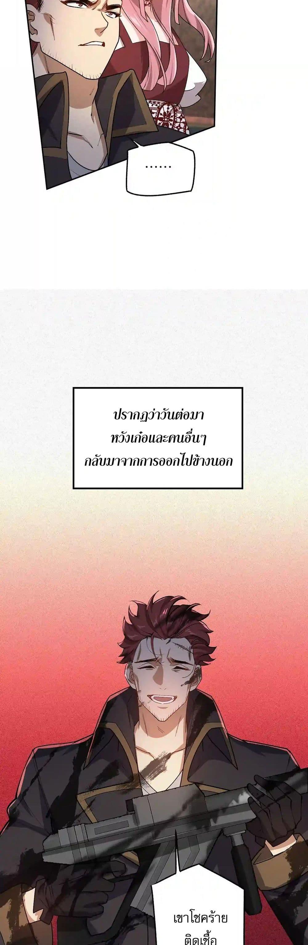 Manga-lc-com อ่านมังงะ อ่านการ์ตูน ออนไลน์ ฟรี An Hai Ji Yuan ตอนที่ 1 2 3 4 5 6 7 8 9 10 11 12 13 14 ฟรี ไม่มีโฆษณา Manga-lc - อ่าน มังงะ อ่าน การ์ตูน ออนไลน์ อ่านมังงะ ฟรี