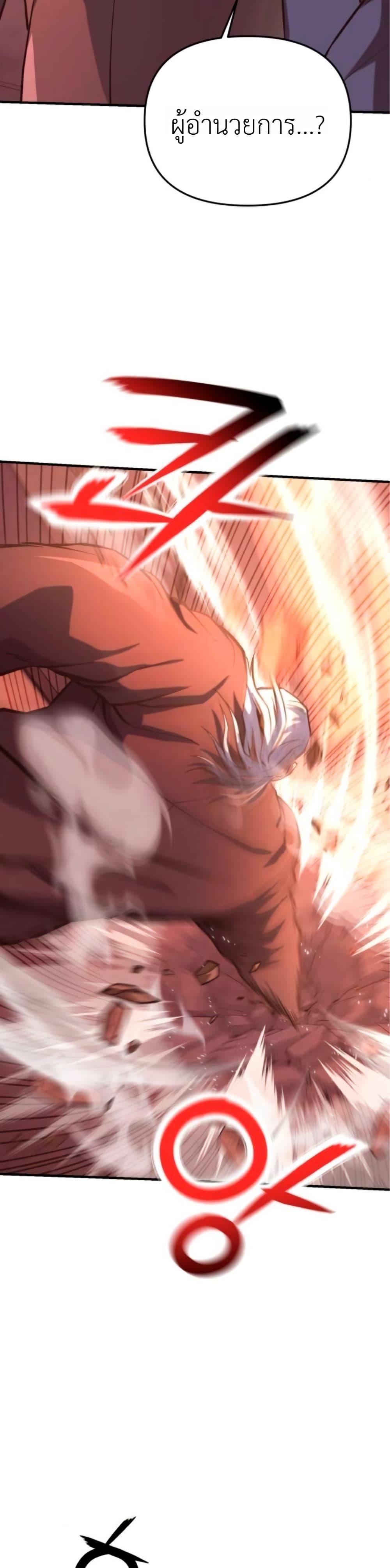 Manga-lc-com อ่านมังงะ อ่านการ์ตูน ออนไลน์ ฟรี National Power Level Labyrinth Designer ตอนที่ 1 2 3 4 5 6 7 8 9 10 11 12 13 14 ฟรี ไม่มีโฆษณา Manga-lc - อ่าน มังงะ อ่าน การ์ตูน ออนไลน์ อ่านมังงะ ฟรี
