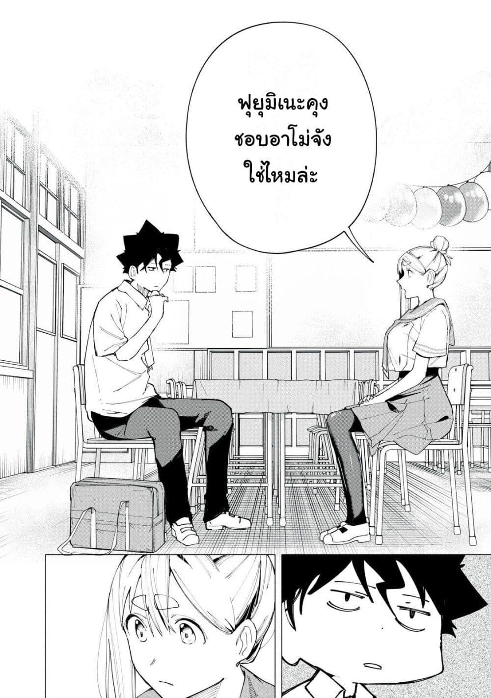 Manga-lc-com อ่านมังงะ อ่านการ์ตูน ออนไลน์ ฟรี R15+ ja dame desu ka ตอนที่ 1 2 3 4 5 6 7 8 9 10 11 12 13 14 ฟรี ไม่มีโฆษณา Manga-lc - อ่าน มังงะ อ่าน การ์ตูน ออนไลน์ อ่านมังงะ ฟรี