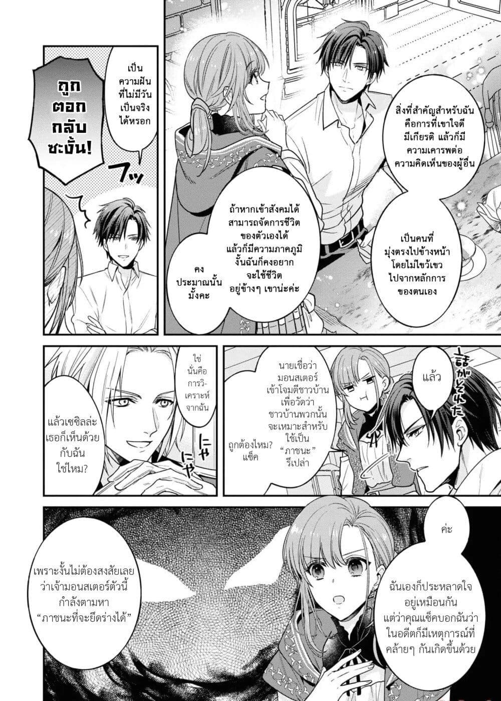 Manga-lc-com อ่านมังงะ อ่านการ์ตูน ออนไลน์ ฟรี Ochikobore Shiro Madoushi Cecil wa Taishougai no Hazu deshita ตอนที่ 1 2 3 4 5 6 7 8 9 10 11 12 13 14 ฟรี ไม่มีโฆษณา Manga-lc - อ่าน มังงะ อ่าน การ์ตูน ออนไลน์ อ่านมังงะ ฟรี