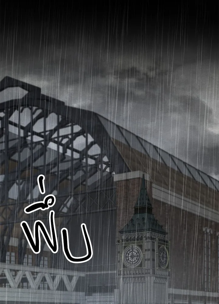 องค์ชายผู้อื้อฉาว ตอนที่ 28 รูปที่ 88