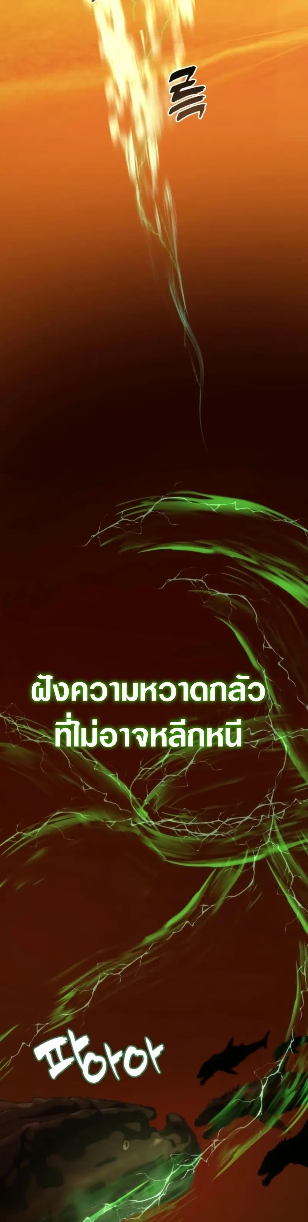 Manga-lc-com อ่านมังงะ อ่านการ์ตูน ออนไลน์ ฟรี Ranker Who Lives A Second Time ตอนที่ 1 2 3 4 5 6 7 8 9 10 11 12 13 14 ฟรี ไม่มีโฆษณา Manga-lc - อ่าน มังงะ อ่าน การ์ตูน ออนไลน์ อ่านมังงะ ฟรี