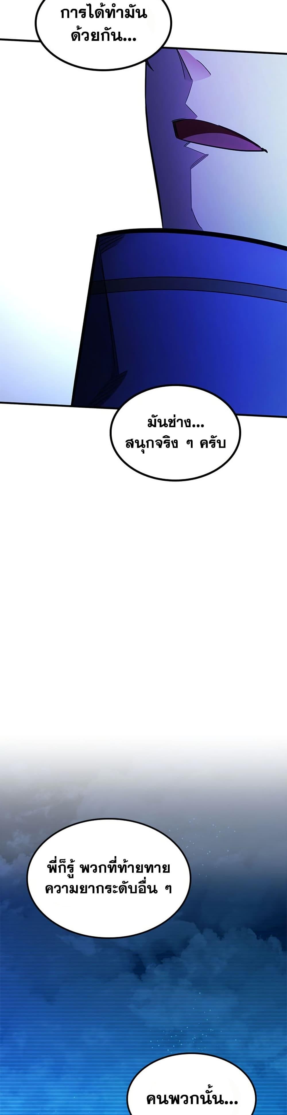 Manga-lc-com อ่านมังงะ อ่านการ์ตูน ออนไลน์ ฟรี The Tutorial is Too Hard ตอนที่ 1 2 3 4 5 6 7 8 9 10 11 12 13 14 ฟรี ไม่มีโฆษณา Manga-lc - อ่าน มังงะ อ่าน การ์ตูน ออนไลน์ อ่านมังงะ ฟรี